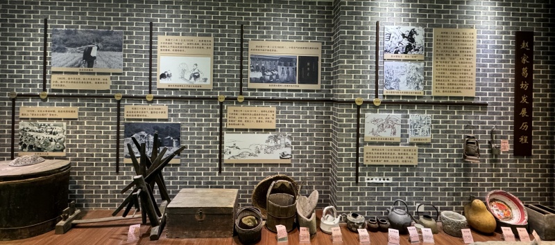 1745220494567895.jpg 趙家葛坊發展史.jpg1.jpg