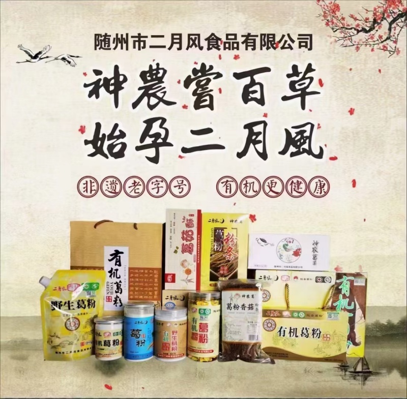 1746668166906620.jpg 產品宣傳圖_副本.800.jpg