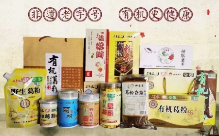 深耕百年非遺技藝,鑄就野生葛根產業新標桿:隨州二月風的科技賦能之路