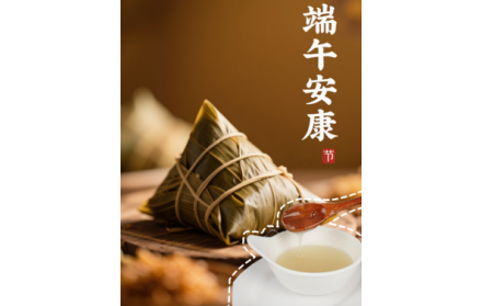 粽葉飄香時，有機(jī)野生葛根粉為端午添一抹山林至味