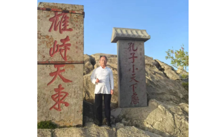 泰山之巔,映照企業人性與物性的光輝?