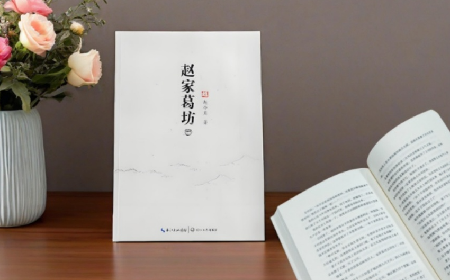 趙家葛坊啟示:葛粉的價值,在對消費者的誠意里