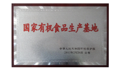五代人傳承的百年技藝,20年3重有機認證的品質堅守——二月風葛粉的秋日之約