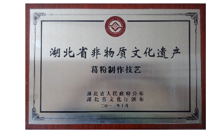 一碗葛根粉的日常:隨州二月風(fēng)為您呈獻(xiàn)跨越年齡的溫情陪伴