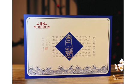 太葛禮盒:把日子過好的底氣,都在這一盒里